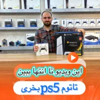 استانداردpsپی4اس5اسلیمslimاروپاproپرو2116دیجیتال08