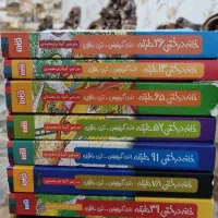 مجموعه کتاب‌های خانه درختی|کتاب و مجله ادبی|تهران, صادقیه|دیوار