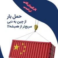 صادرات و واردات