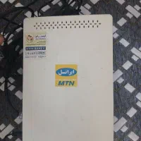 وای فای