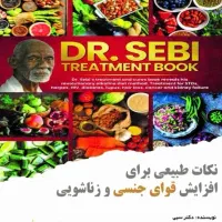 کتاب های آموزشی خوب