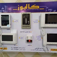 مانیتور کالیوز مدل کیمیا