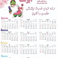 طراحی، ویرایش، پایان نامه، تحقیق