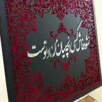تابلو برجسته|تابلو فرش|زاهدان, |دیوار