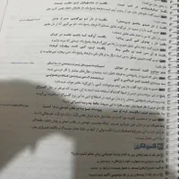 کتاب اموزشی خیلی سبز فارسی دوازدهم|کتاب و مجله آموزشی|تهران, خانی آباد نو شمالی|دیوار