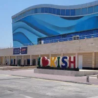 تور هوایی کیش / قشم