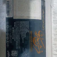 فرش بیکران|فرش|مشکین‌دشت, |دیوار