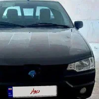 آریسان ۲.   ۱۴۰۴