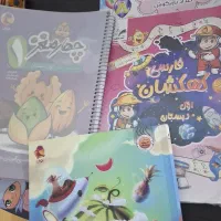کتاب کار