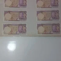 اسکناس قدیمی|کلکسیون سکه، تمبر، اسکناس|گرگان, |دیوار