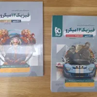 کتاب کنکور