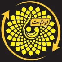 بازرگانی دیار تجارت ورنا صادرات واردات ترخیص