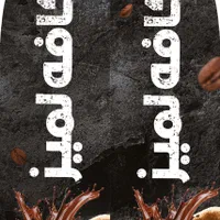 نمایندگی پرچم ساحلی بم تابلوسازی|خدمات پیشه و مهارت|بم, |دیوار