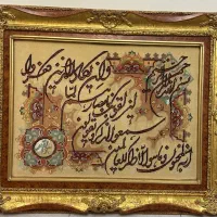 تابلو فرش دستبافت و ان یکاد