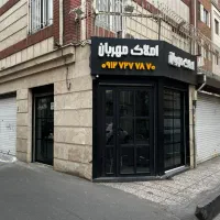 مغازه-نقلی-سرقفلی-با-ملکیت