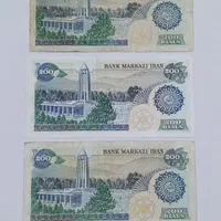 اسکناس|کلکسیون سکه، تمبر، اسکناس|مشهد, فرهنگ|دیوار