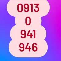 0913.685.684.1|سیمکارت|اصفهان, سنبلستان|دیوار