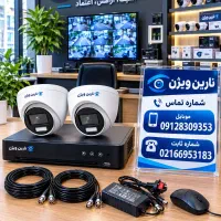 انواع پکیج دوربین مداربسته ضدآب به قیمت چین کد4770