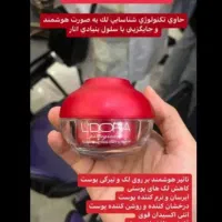 روشن کننده روز انار