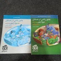 کتاب تست نشر الگو جامع ریاضی و حسابان+ موج آزمون