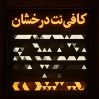 لپ تاب hp