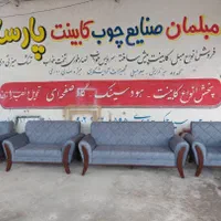 مبلمان پارسا روبروی سالن جانبازان|مبلمان خانگی و میز عسلی|بهبهان, |دیوار