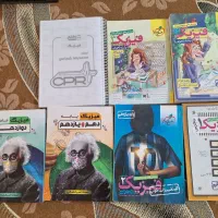 کتاب و جزوه کنکور و نهایی