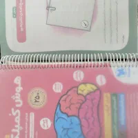 کتاب تیزهوشان ششم به هفتم