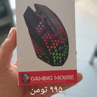 موس گیمینگ|قطعات و لوازم جانبی رایانه|شیروان (خراسان), |دیوار