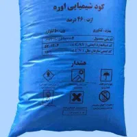10عددکودسفیدبفروش‌میرسد