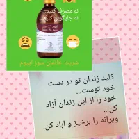 درمان علمی و تخصصی اعتیاد|خدمات آرایشگری و زیبایی|برازجان, |دیوار