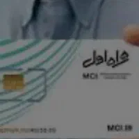 سیم کارت  رند  09121433047