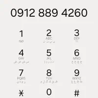 0912-889-42-60