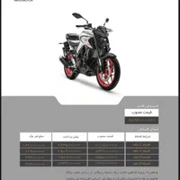 یاماها ام تی mt25 1402|موتورسیکلت|اصفهان, جلفا|دیوار