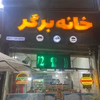 استخدام نیروی کار  آقا آشنا با آشپزی در فست فود