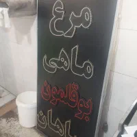 مغازه مرغ وماهی|فروشگاه و مغازه|اصفهان, پوریای ولی|دیوار