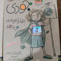 کتاب|کتاب و مجله آموزشی|مشهد, سمزقند|دیوار