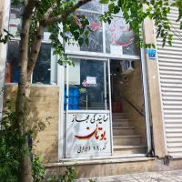 خدمات نصب و سرویس انواع پکیج و آبگرمکن|آبگرمکن، پکیج، شوفاژ|تهران, جابری|دیوار