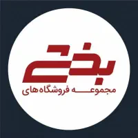 دعوت به همکاری