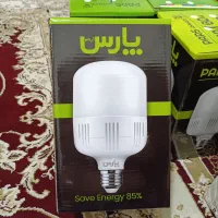 لامپکممصرف