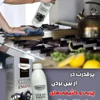 چربی زدا اصل ارسال مستقیم از نمایندگی