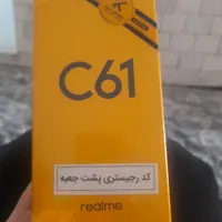 ریلمی C61 با حافظهٔ ۱۲۸ گیگابایت|موبایل|تهران, اتابک|دیوار