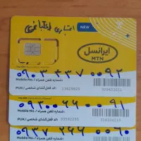 فروش ویژه سیم کارت ایرانسل