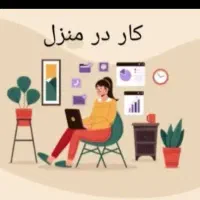 ادمین پاسخگو