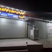 فروش مغازه ۱۰۰ متری بلوار اصلی امیر اباد|فروش مغازه و غرفه|امیدیه, |دیوار