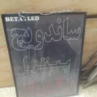 تابلو ال ای دی روان