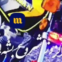 میلی طلای رایگان