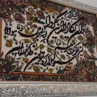 سرکتاب رایگان تضمینی