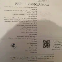 کتاب کار فیزیک ۳ خیلی سبز برای رشته ریاضی|کتاب و مجله آموزشی|تهران, امام زاده حسن|دیوار