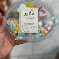 نیازمند فروشنده